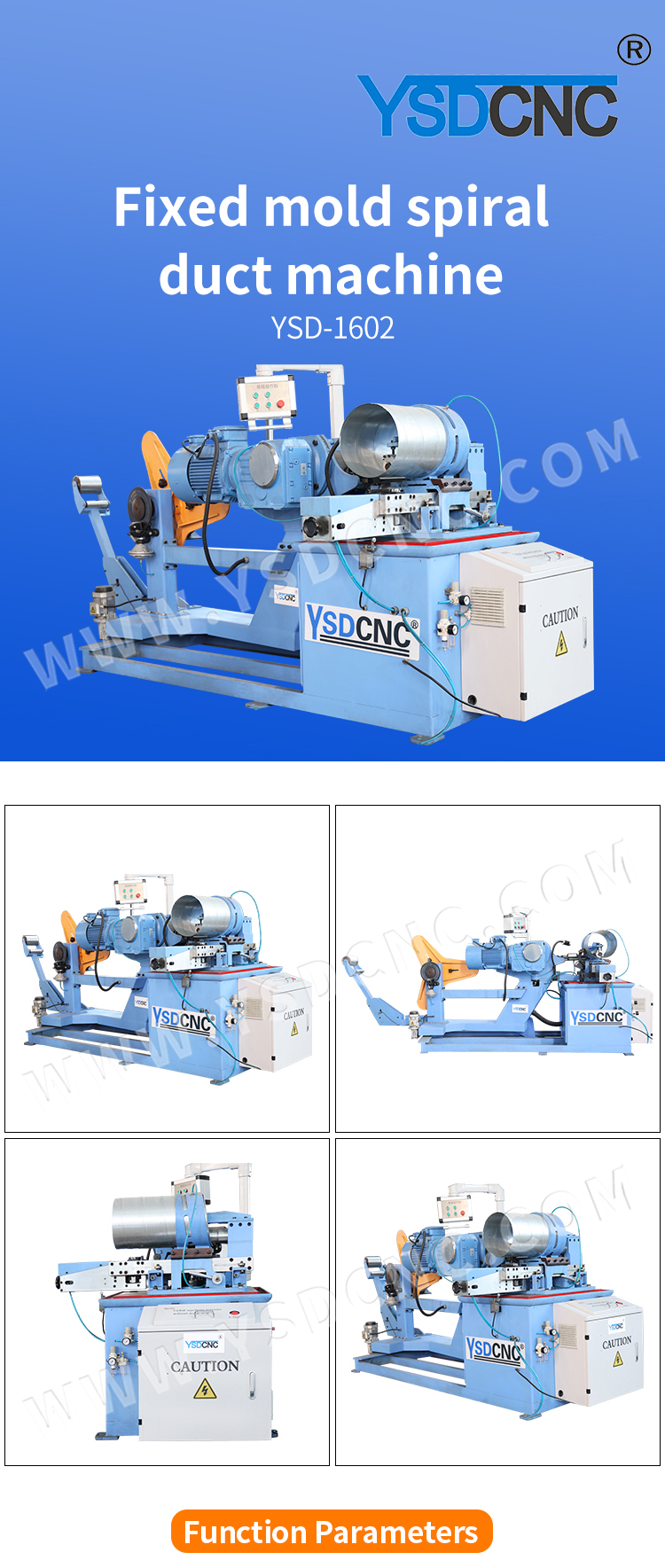 HVAC管道1602固定模具螺旋管制造机（4） 