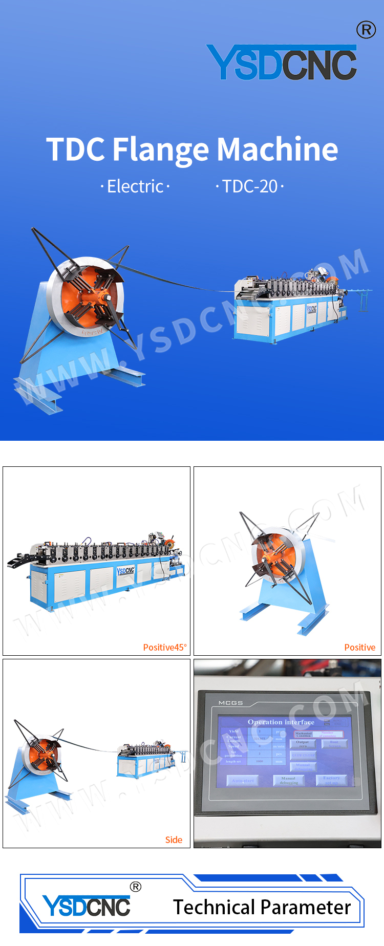 TDC法兰成型机（4） 