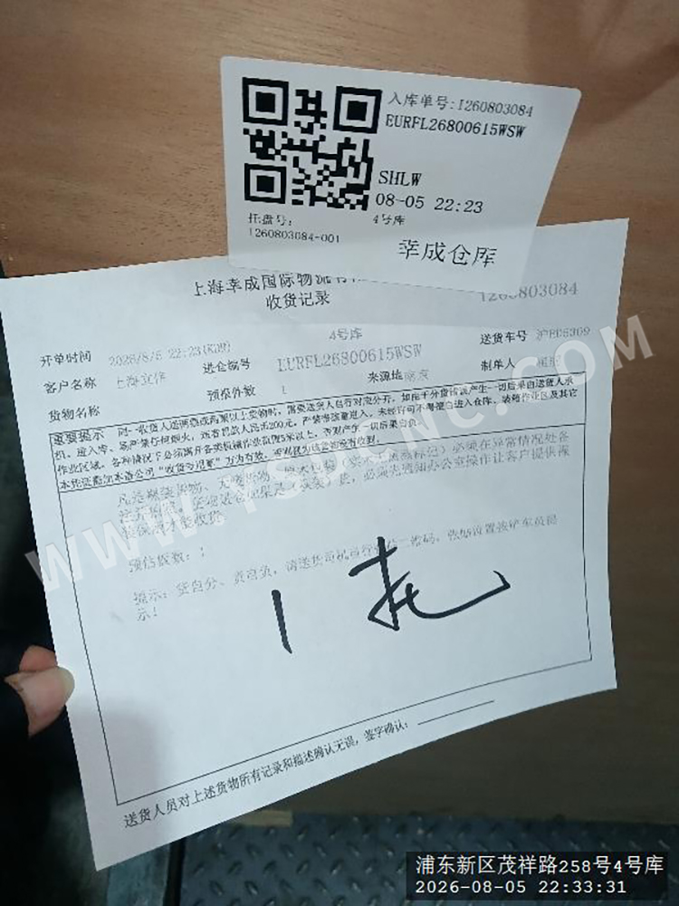 开槽机(10)