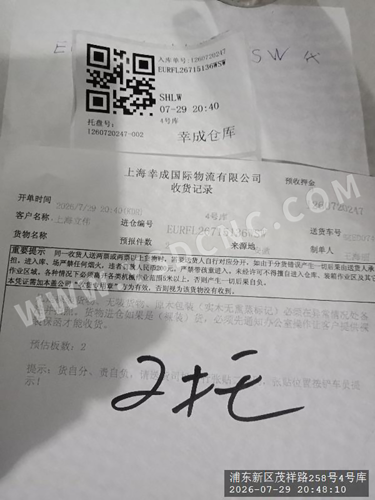 下模(2)