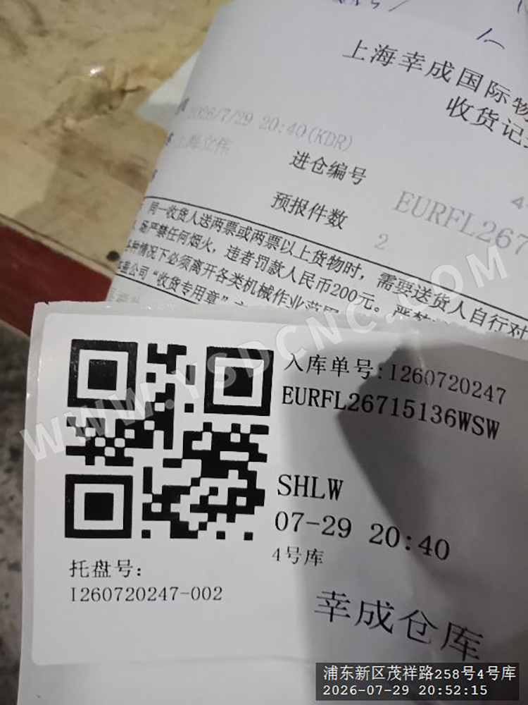 下模(5)