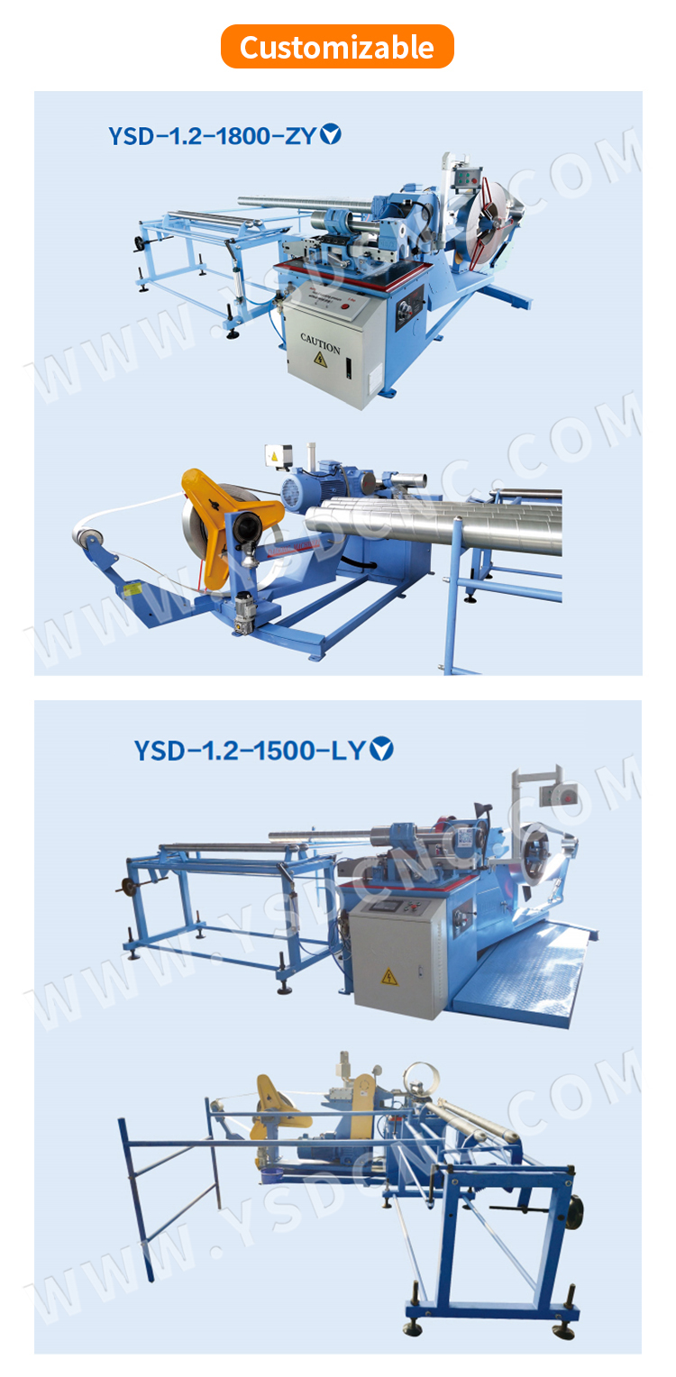 HVAC管道1602固定型霉菌螺旋管制造机（7）